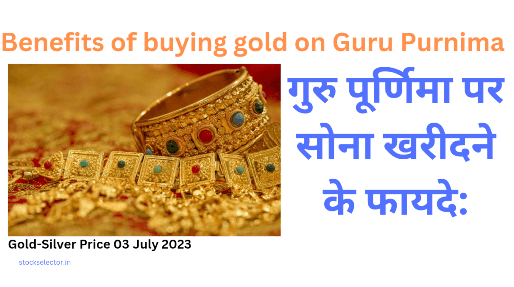 Benefits of buying gold on Guru Purnima